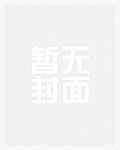 狼窝(nph,强制,性虐,bg)